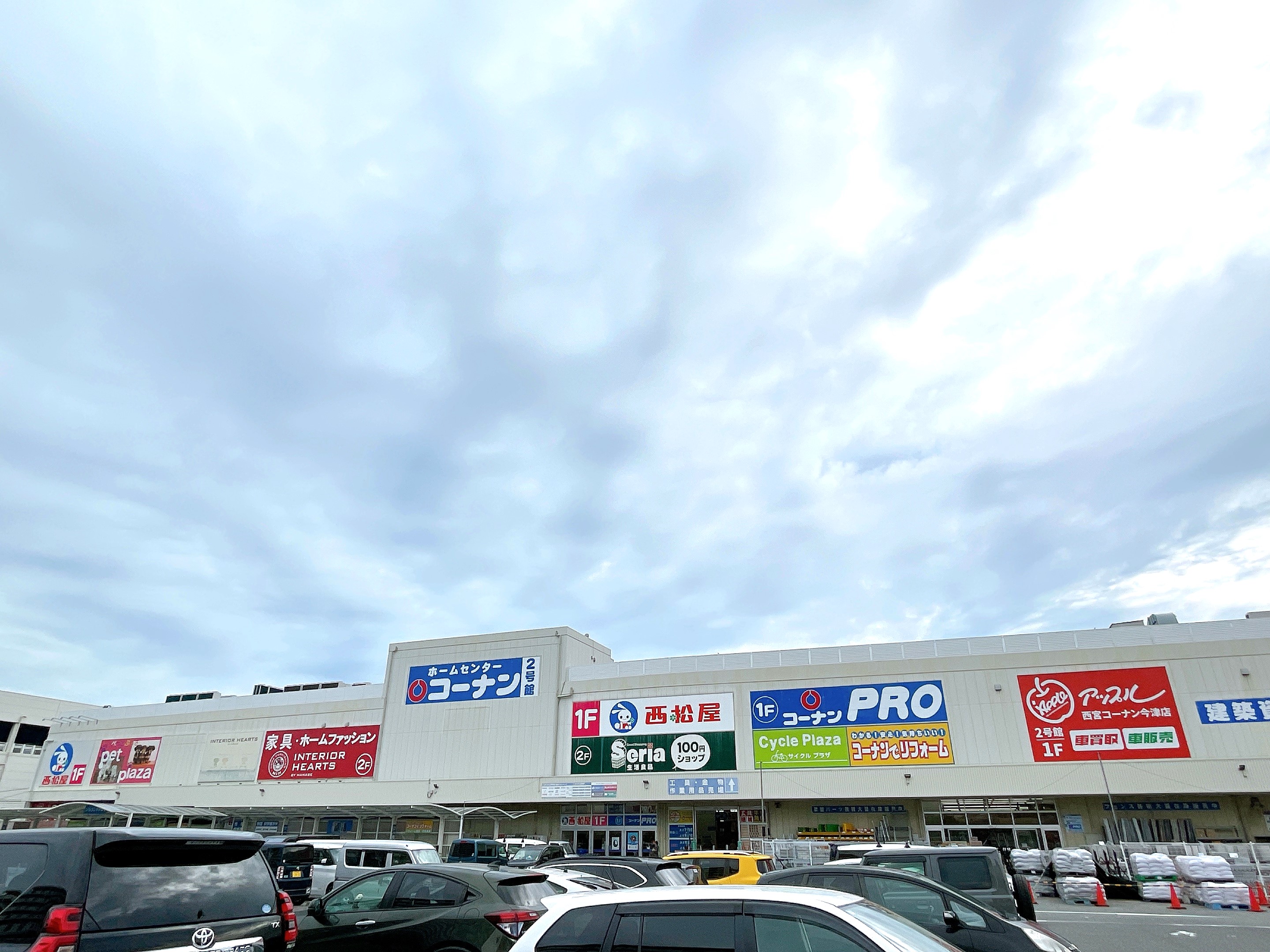コーナン西宮今津店 2号館